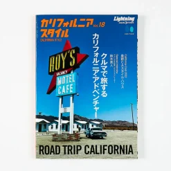 Livre - California Style Vol.18