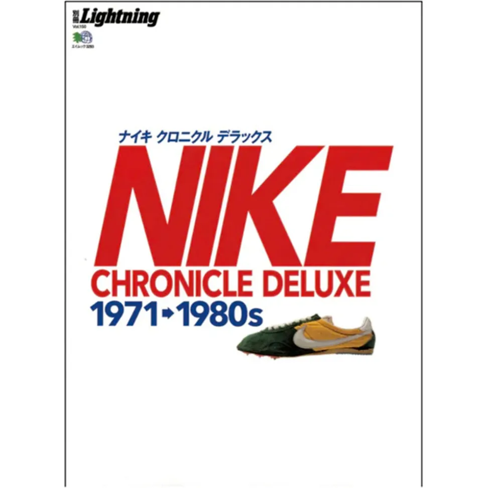 Livre - Nike Chronicle Deluxe 1971-1980s