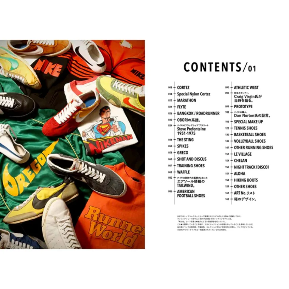 Livre - Nike Chronicle Deluxe 1971-1980s