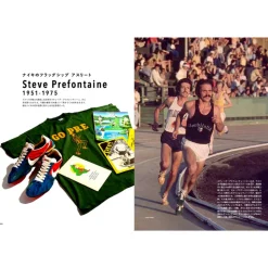 Livre - Nike Chronicle Deluxe 1971-1980s