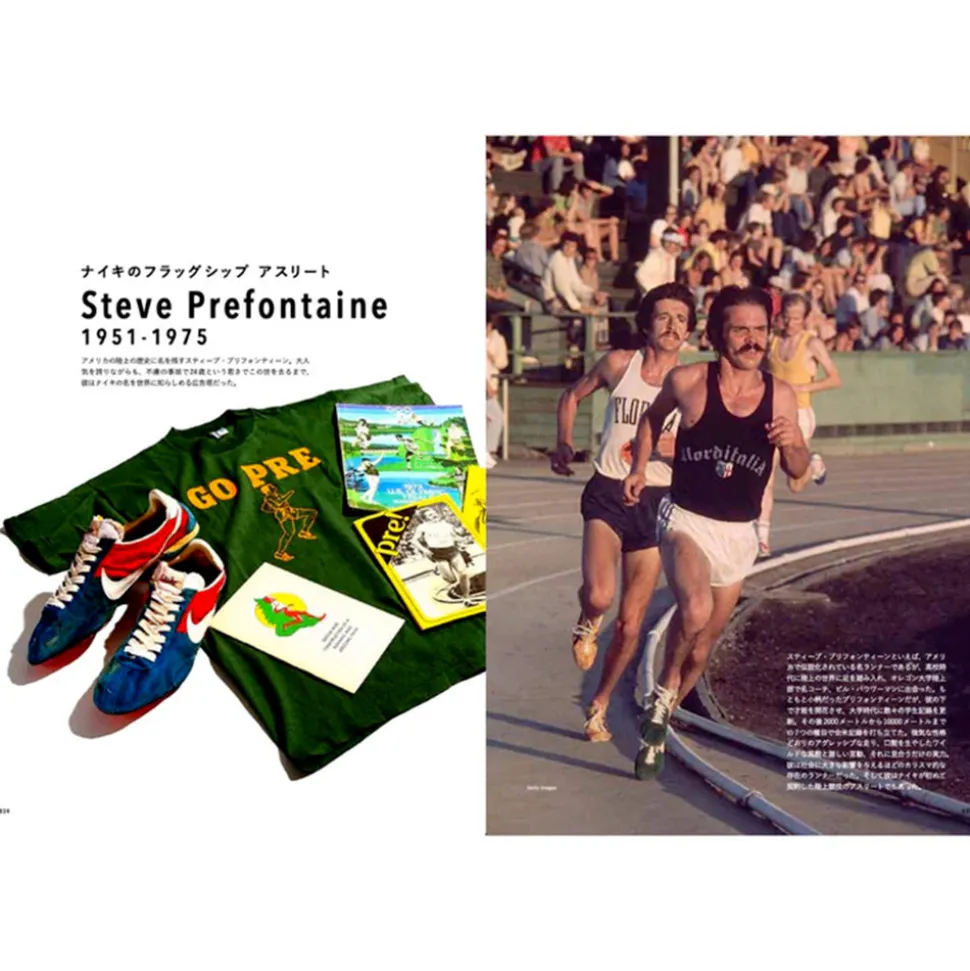 Livre - Nike Chronicle Deluxe 1971-1980s